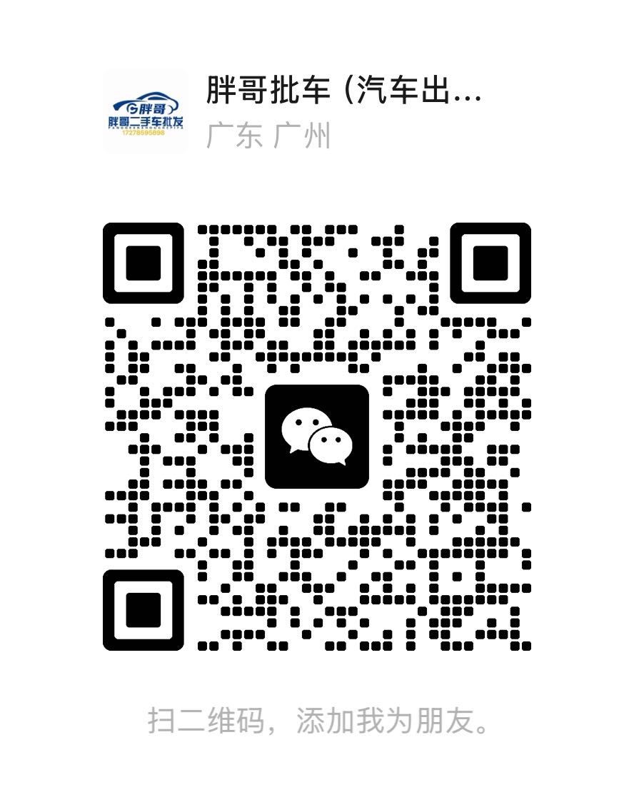 微信二维码